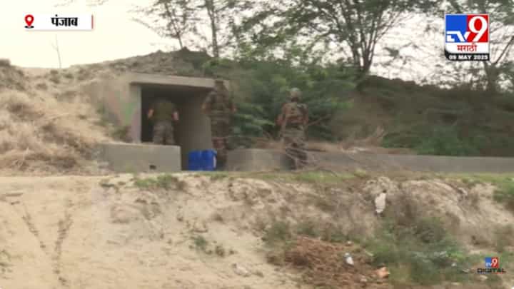 India-Pakistan War : आम्ही सैन्यासोबत लढायला तयार; सीमावर्ती भागातील नागरिकांनी व्यक्त केल्या भावना India-Pakistan War : आम्ही सैन्यासोबत लढायला तयार; सीमावर्ती भागातील नागरिकांनी व्यक्त केल्या भावना
