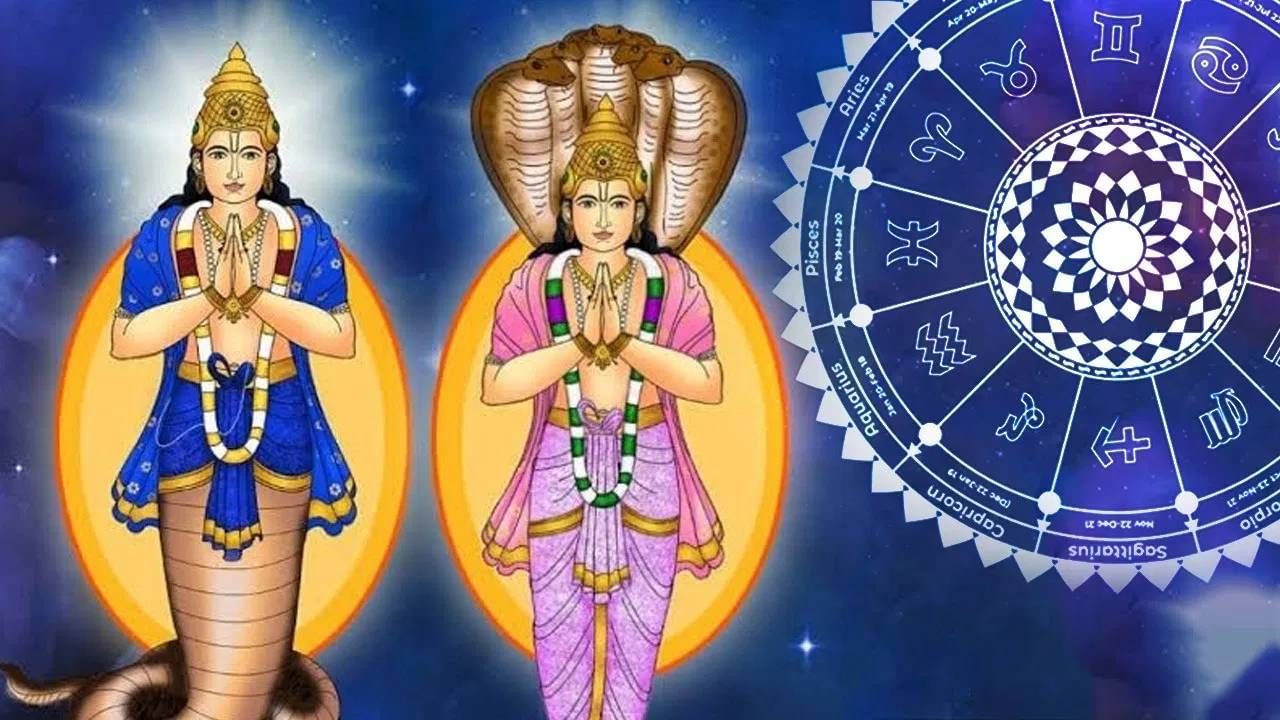 केतूच्या बदललेल्या चालीमुळे 'या' राशींचं नशीब चमकेल, यामध्ये तुमची रास नाही ना? केतूच्या बदललेल्या चालीमुळे 'या' राशींचं नशीब चमकेल, यामध्ये तुमची रास नाही ना?