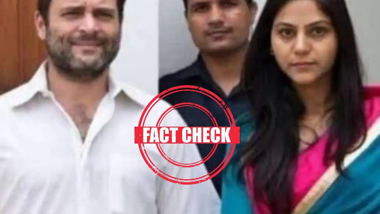 ज्योती मल्होत्रा-राहुल गांधी यांच्यात भेट? व्हायरल फोटोमागचं सत्य काय?