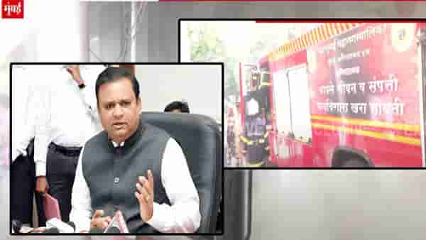 Mumbai Fire : विधानभवन प्रवेशद्वारावर आग नेमकी कशाने लागली? विधानसभाध्यक्ष राहुल नार्वेकर म्हणाले…