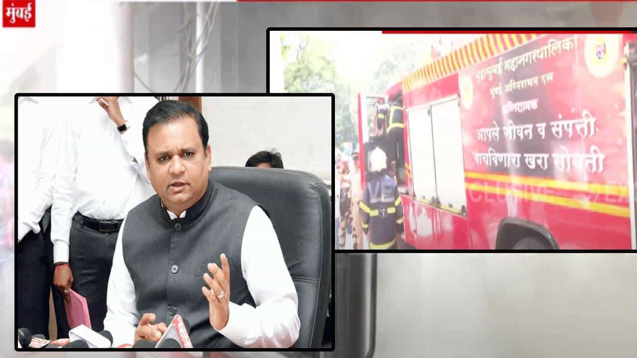 Mumbai Fire : विधानभवन प्रवेशद्वारावर आग नेमकी कशाने लागली? विधानसभाध्यक्ष राहुल नार्वेकर म्हणाले... Mumbai Fire : विधानभवन प्रवेशद्वारावर आग नेमकी कशाने लागली? विधानसभाध्यक्ष राहुल नार्वेकर म्हणाले...