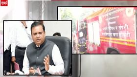 विधानभवन प्रवेशद्वारावर आग, विधानसभाध्यक्ष नार्वेकरांनी सांगितलं कारण? विधानभवन प्रवेशद्वारावर आग, विधानसभाध्यक्ष नार्वेकरांनी सांगितलं कारण?