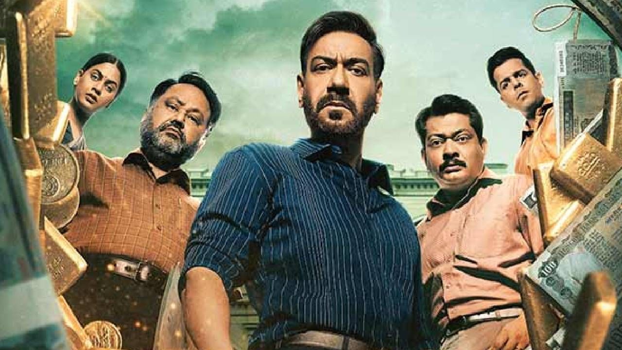 अजय देवगण, रितेश देशमुख आणि वाणी कपूर यांच्या मुख्य भूमिका असलेला 'रेड 2' आज 1 मे रोजी थिएटरमध्ये प्रदर्शित झाला. या चित्रपटाला प्रेक्षकांकडून चांगला प्रतिसाद मिळतोय. 2018 मध्ये प्रदर्शित झालेल्या 'रेड' या चित्रपटाचा हा सीक्वेल आहे. या चित्रपटाच्या ओटीटी रिलीजविषयीची माहिती समोर आली आहे. 