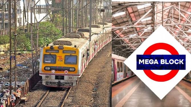 पश्चिम रेल्वेवर आज 4 तासांचा जम्बोब्लॉक, कुठे, कधी, वेळ तर जाणून घ्या पश्चिम रेल्वेवर आज 4 तासांचा जम्बोब्लॉक, कुठे, कधी, वेळ तर जाणून घ्या