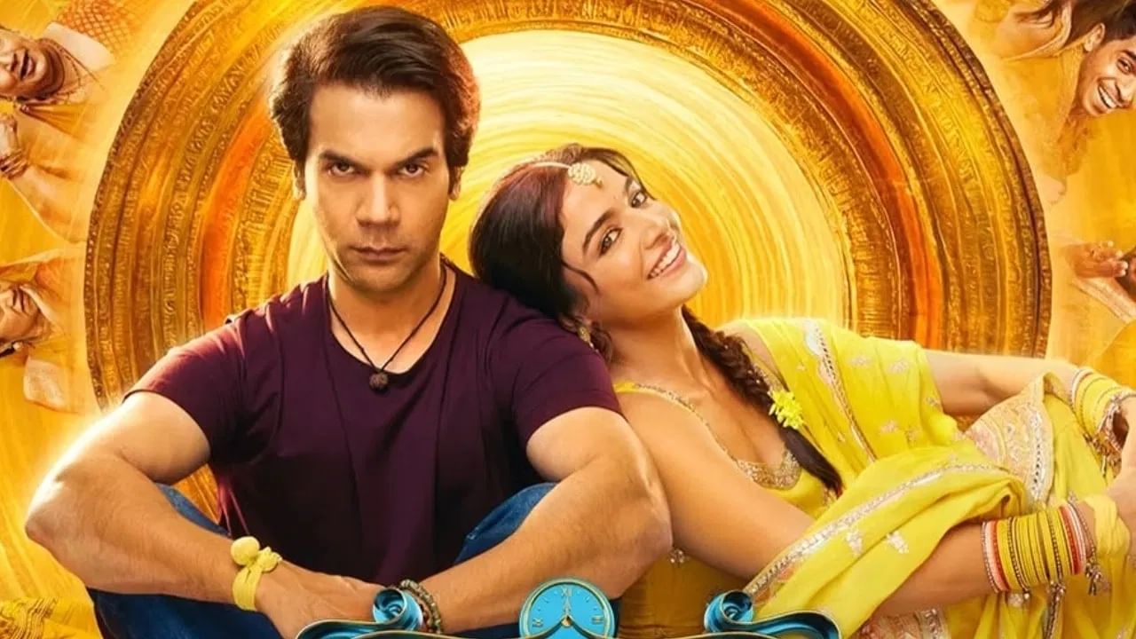 भारत-पाकिस्तान तणावानंतर ‘भूल चूक माफ’ सिनेमाचा मार्ग मोकळा,  उच्च न्यायालयाचा मोठा निर्णय