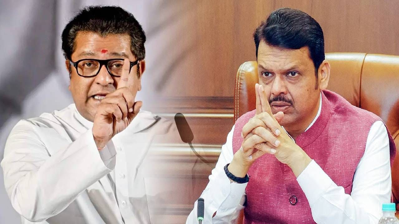 MNS : महिला आयोगाप्रमाणे राज्यात पुरूष आयोग स्थापन होणार? मनसेची मुख्यमंत्र्यांकडे मागणी; पत्रात काय म्हटलंय?