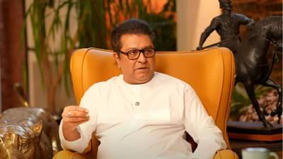 Raj Thackeray : नारळीकरांना श्रद्धांजली, राजकारण्यांच्या कानपिचक्या; राज ठाकरेंचं ट्विट चर्चेत