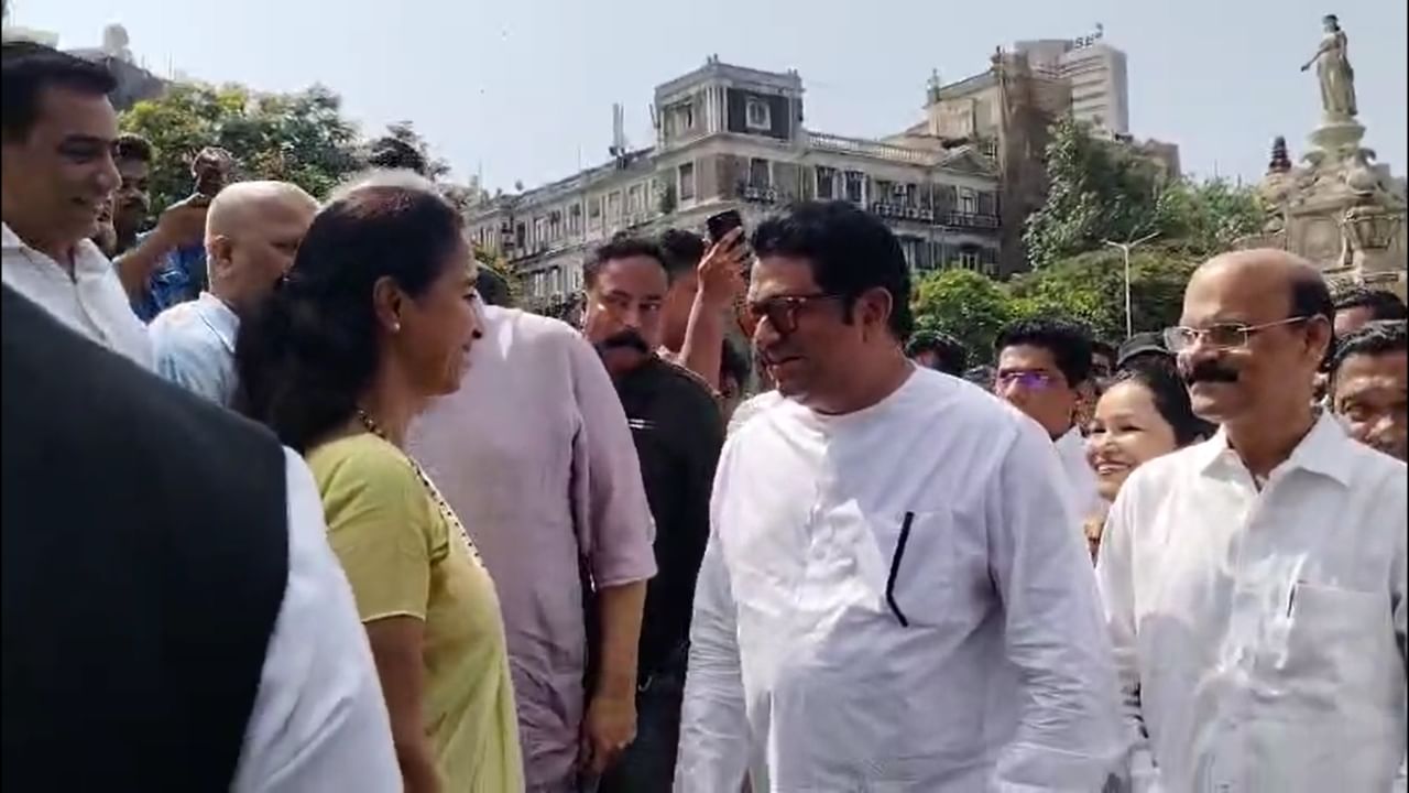 मनसे अध्यक्ष राज ठाकरे हे सुद्धा हुतात्मा चौकात हुतात्म्यांना अभिवादन करण्यासाठी आले होते. यावेळी त्यांची राष्ट्रवादीच्या (शरद पवार गट) खासदार सुप्रिया सुळे यांच्याशी भेट झाली.