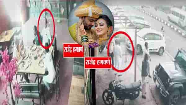 Vaishnavi Hagawane Case : पोलीस मागावर असताना अटकपूर्वी हगवणे पिता-पुत्र नेमके होते कुठे? CCTV फुटेज आलं समोर अन्…