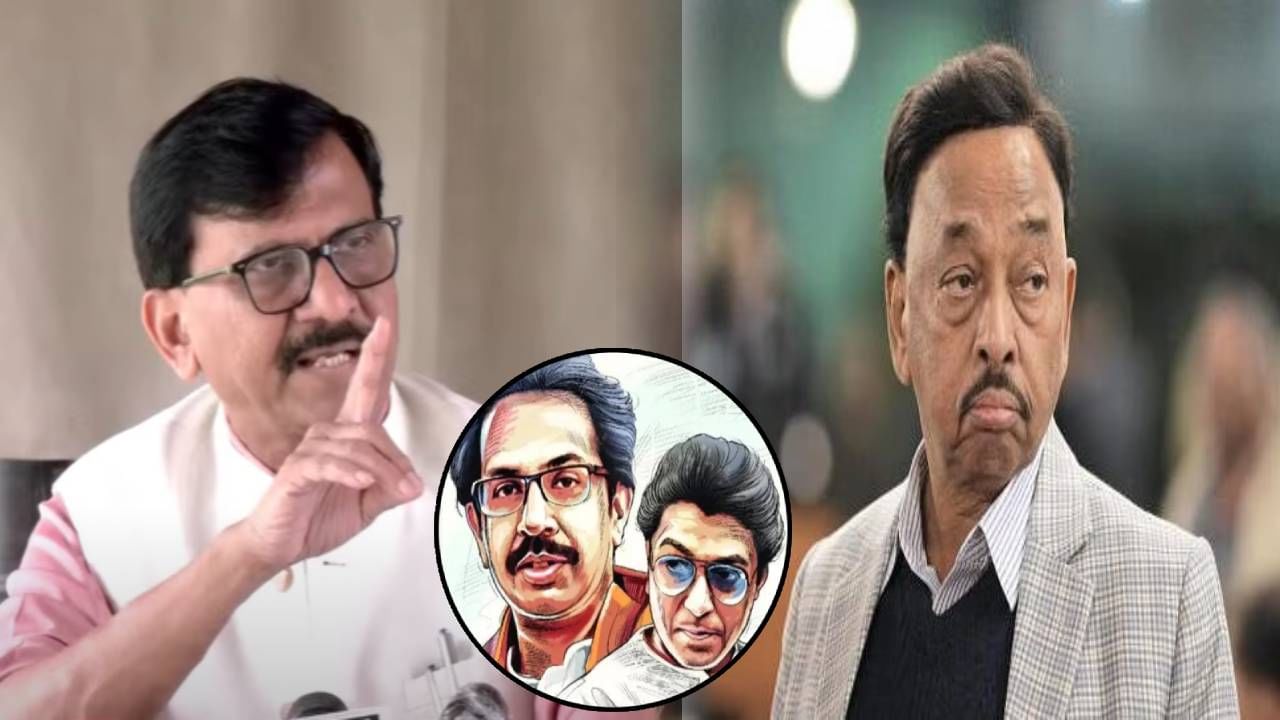 Sanjay Raut : राणे भाजपचे आश्रित, त्यांच्या टोपाचे केसही पिकलेत जरा भान...राऊतांचा जिव्हारी लागणारा पटलवार