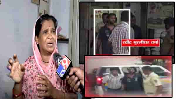 Pakistan Spy : भारताची गुप्त माहिती पाकला पुरवली, ठाण्यातून तरूणाला अटक; आई रडून बेहाल अन् काय घडलं ते सारं सांगितलं…