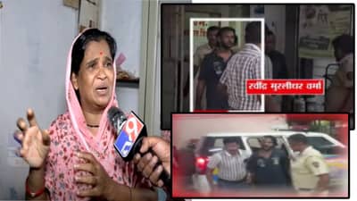 Pakistan Spy : भारताची गुप्त माहिती पाकला पुरवली, ठाण्यातून तरूणाला अटक; आई रडून बेहाल अन् काय घडलं ते सारं सांगितलं…