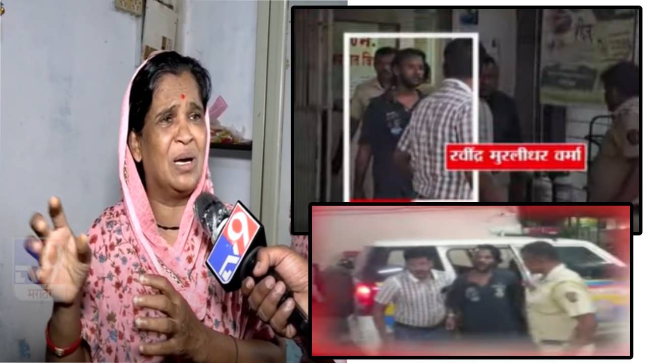 Pakistan Spy : भारताची गुप्त माहिती पाकला पुरवली, ठाण्यातून तरूणाला अटक; आई रडून बेहाल अन् काय घडलं ते सारं सांगितलं...