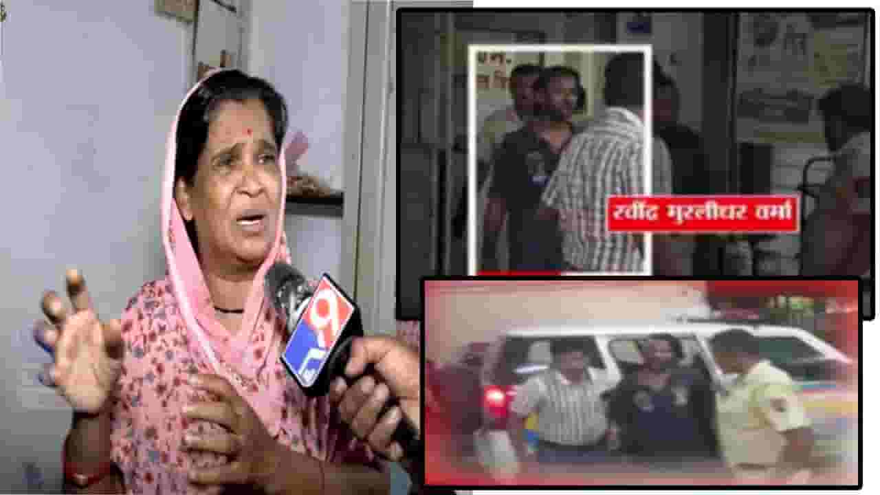 Pakistan Spy : भारताची गुप्त माहिती पाकला पुरवली, ठाण्यातून तरूणाला अटक; आई रडून बेहाल अन् काय घडलं ते सारं सांगितलं... Pakistan Spy : भारताची गुप्त माहिती पाकला पुरवली, ठाण्यातून तरूणाला अटक; आई रडून बेहाल अन् काय घडलं ते सारं सांगितलं...