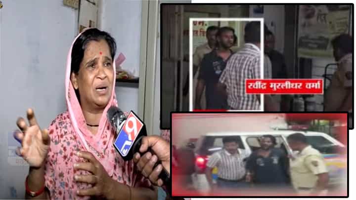 Pakistan Spy : भारताची गुप्त माहिती पाकला पुरवली, ठाण्यातून तरूणाला अटक; आई रडून बेहाल अन् काय घडलं ते सारं सांगितलं... Pakistan Spy : भारताची गुप्त माहिती पाकला पुरवली, ठाण्यातून तरूणाला अटक; आई रडून बेहाल अन् काय घडलं ते सारं सांगितलं...