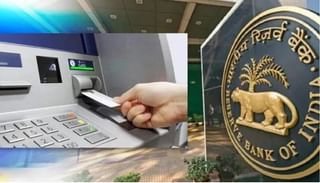 RBI चा मोठा निर्णय! आता 100-200 च्या नोटा सहज मिळणार, पण 'या' अटींसह!.