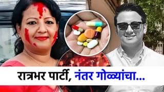 रात्रभर पार्टी, नंतर गोळ्यांचा...श्रींजय दासगुप्ताचा मृत्यू की हत्या?.
