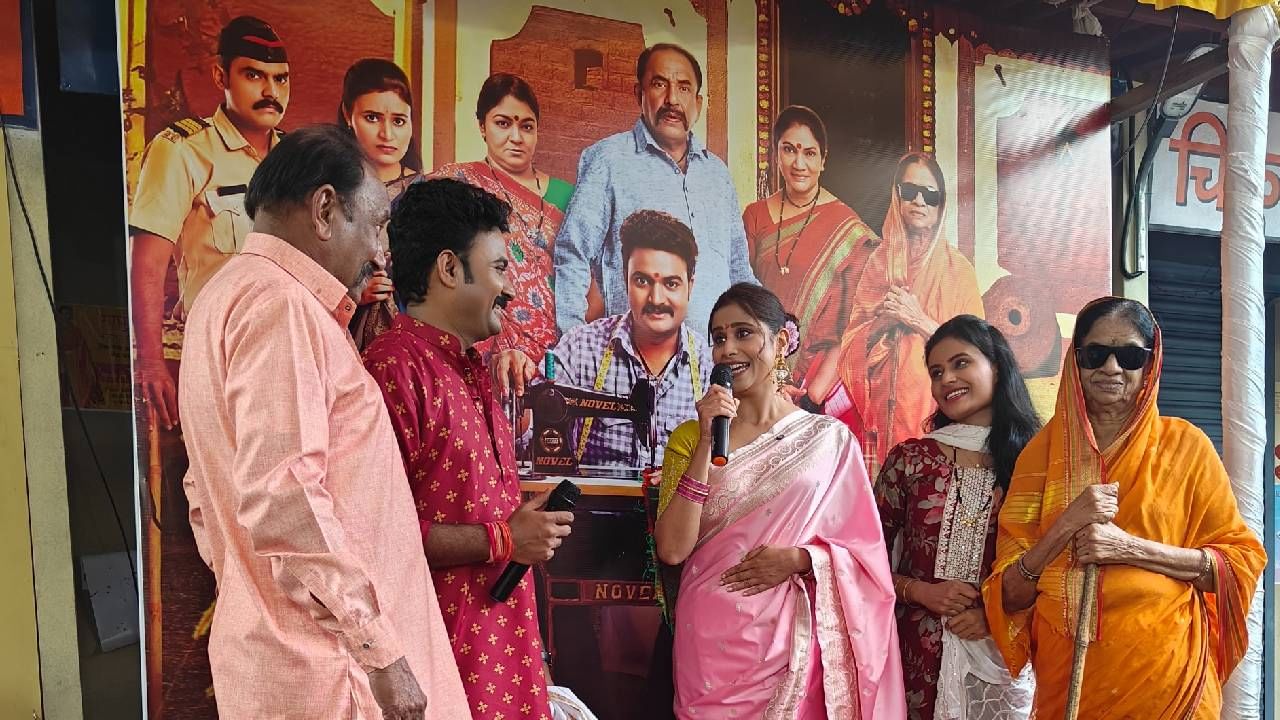 या कार्यक्रमाला संपूर्ण गावकऱ्यांनी मोठ्या उत्साहात हजेरी लावली. गोपाळच्या संपूर्ण कुटुंबाने सईचं मनापासून स्वागत केलं. गोपाळने स्वतः सईला कार्यक्रमस्थळी घेऊन येत आदराने तिचं स्वागत केलं.
