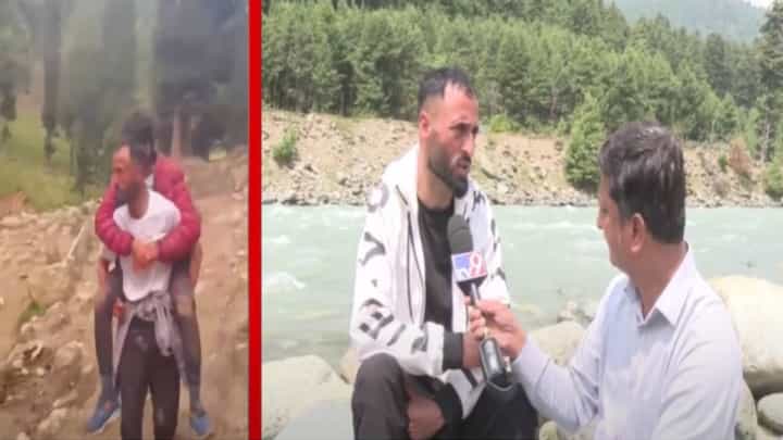 Pahalgam : माझ्या काकूचा मृतदेह घरात अन् तेव्हा हल्ला..., जखमी पर्यटकांना खांद्यावरून नेणारा काश्मिरी तरूण टिव्ही ९ मराठीवर Pahalgam : माझ्या काकूचा मृतदेह घरात अन् तेव्हा हल्ला..., जखमी पर्यटकांना खांद्यावरून नेणारा काश्मिरी तरूण टिव्ही ९ मराठीवर