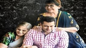 सलमान खानची आई आणि सावत्र आई यांच्यात वयाचं अंतर किती? सलमान खानची आई आणि सावत्र आई यांच्यात वयाचं अंतर किती?