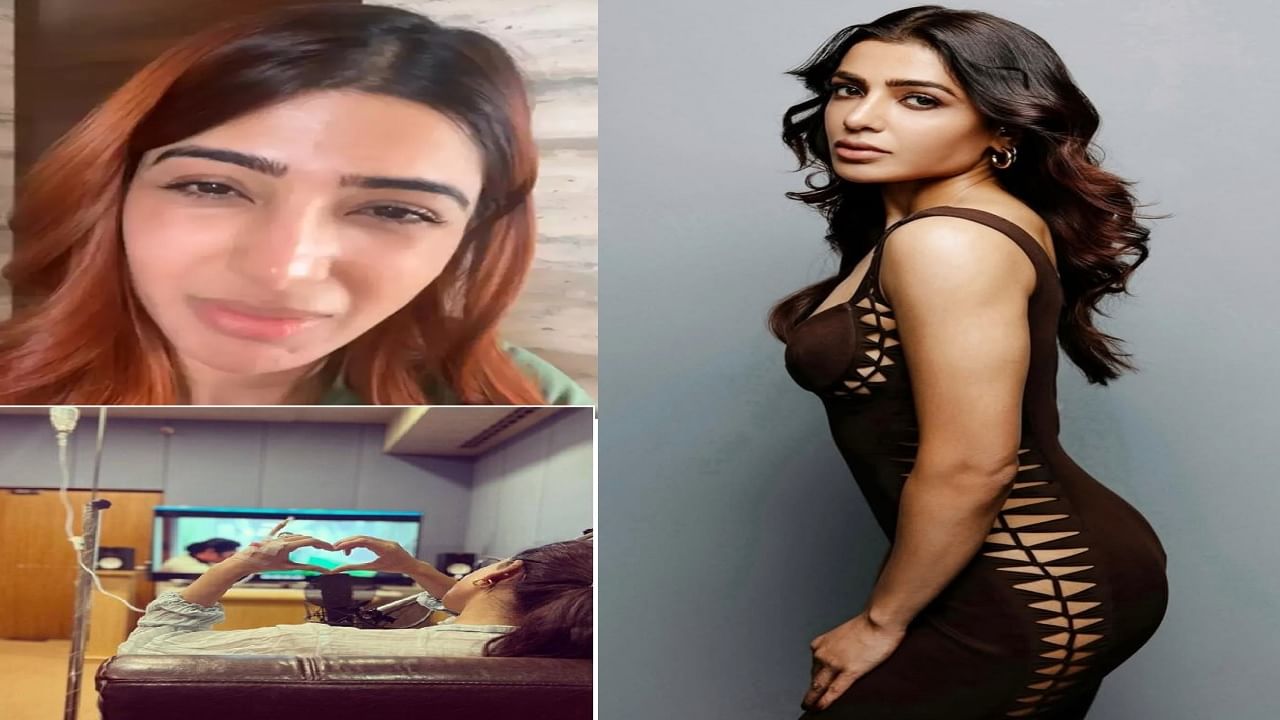 समांथा रुथ प्रभूला झाला हा गंभीर आजार; म्हणून होतंय झपाट्याने वजन कमी, म्हणाली 'मला माझं आयुष्य जगू द्या...'