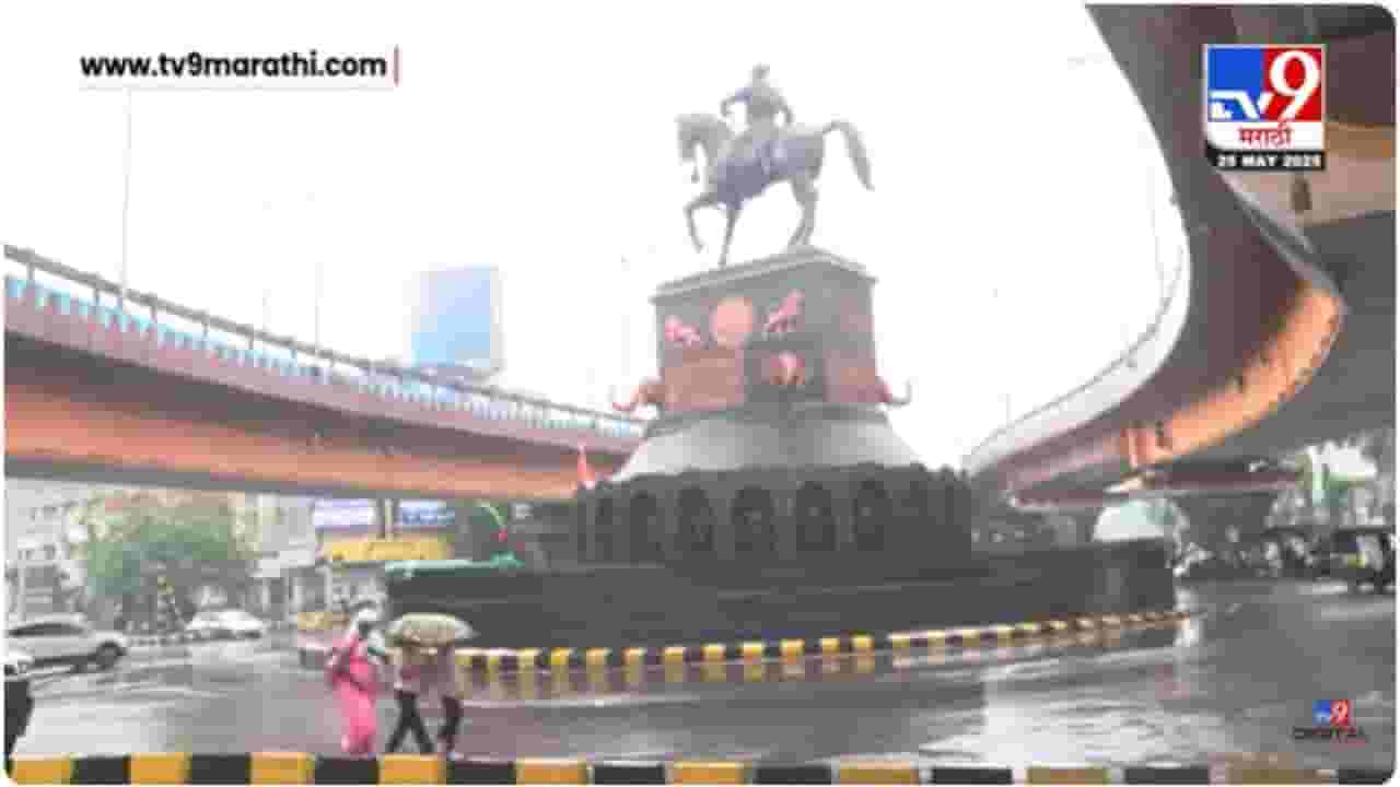 Sambhajinagar News : संभाजीनगरमध्ये मान्सूनपूर्व पावसाला सुरुवात; वातावरणात गारवा वाढला