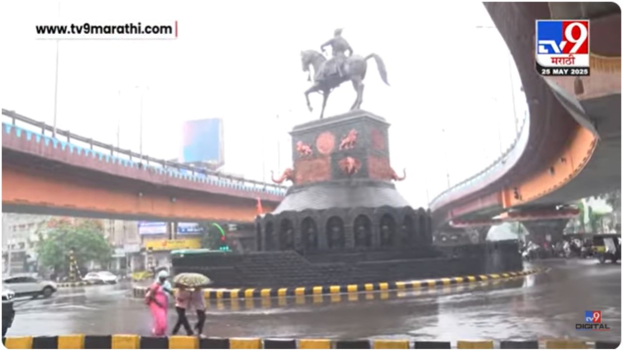 Sambhajinagar News : संभाजीनगरमध्ये मान्सूनपूर्व पावसाला सुरुवात; वातावरणात गारवा वाढला