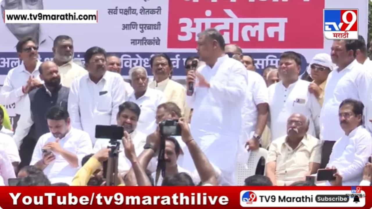 Vishal Patil : अलमट्टी धरणांच्या उंची विरोधात सांगलीत खासदार विशाल पाटील आक्रमक
