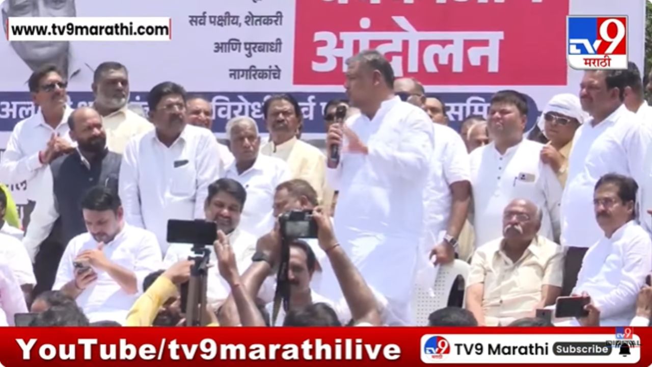 Vishal Patil : अलमट्टी धरणांच्या उंची विरोधात सांगलीत खासदार विशाल पाटील आक्रमक Vishal Patil : अलमट्टी धरणांच्या उंची विरोधात सांगलीत खासदार विशाल पाटील आक्रमक