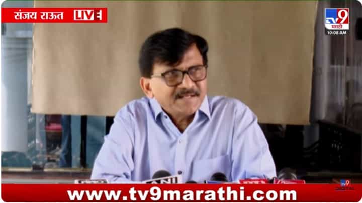 Sanjay Raut : सचिन वाझे पुन्हा पोलिस सेवेत येऊ नये म्हणून मी..; संजय राऊतांचा मोठा खुलासा Sanjay Raut : सचिन वाझे पुन्हा पोलिस सेवेत येऊ नये म्हणून मी..; संजय राऊतांचा मोठा खुलासा