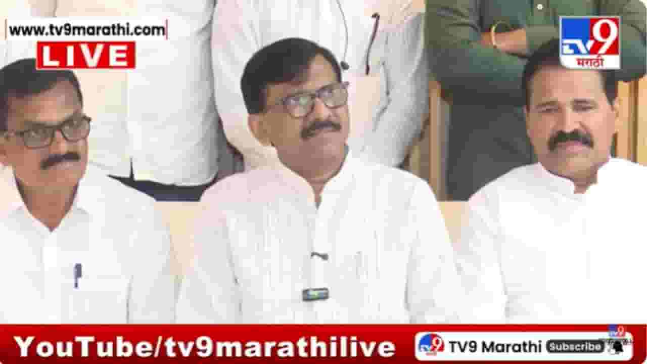 Sanjay Raut : राजकारणात मोठी घडामोड घडणार? ठाकरे बंधूंच्या एकत्र येण्यावर राऊतांचं विधान