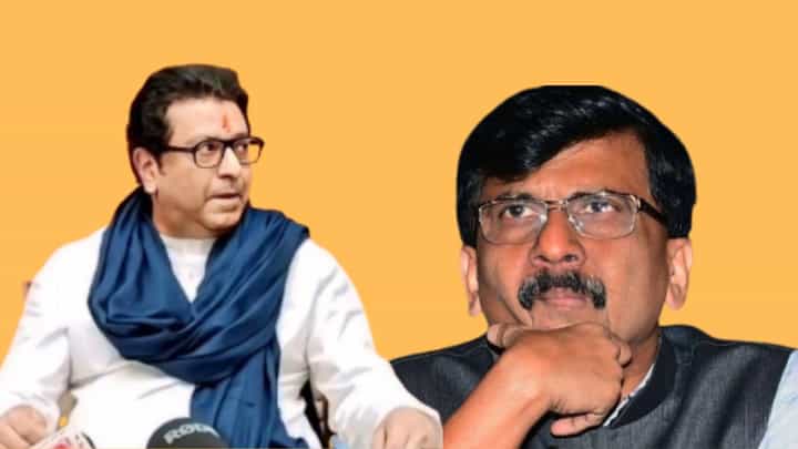 Sanjay Raut : राऊतांनी राज ठाकरेंना पाठवलं पत्र; काय आहे मजकूर? Sanjay Raut : राऊतांनी राज ठाकरेंना पाठवलं पत्र; काय आहे मजकूर?