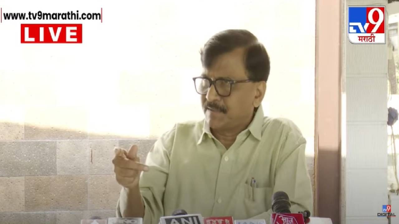 Sanjay Raut : आमच्या हाती काय बंदुका देणार आहात? मॉक ड्रिलवरून राऊतांचा सरकारला खोचक सवाल
