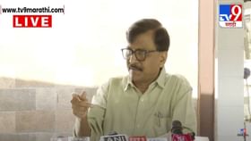 आमच्या हाती काय बंदुका देणार? मॉक ड्रिलवरून राऊतांचा सरकारला खोचक सवाल आमच्या हाती काय बंदुका देणार? मॉक ड्रिलवरून राऊतांचा सरकारला खोचक सवाल
