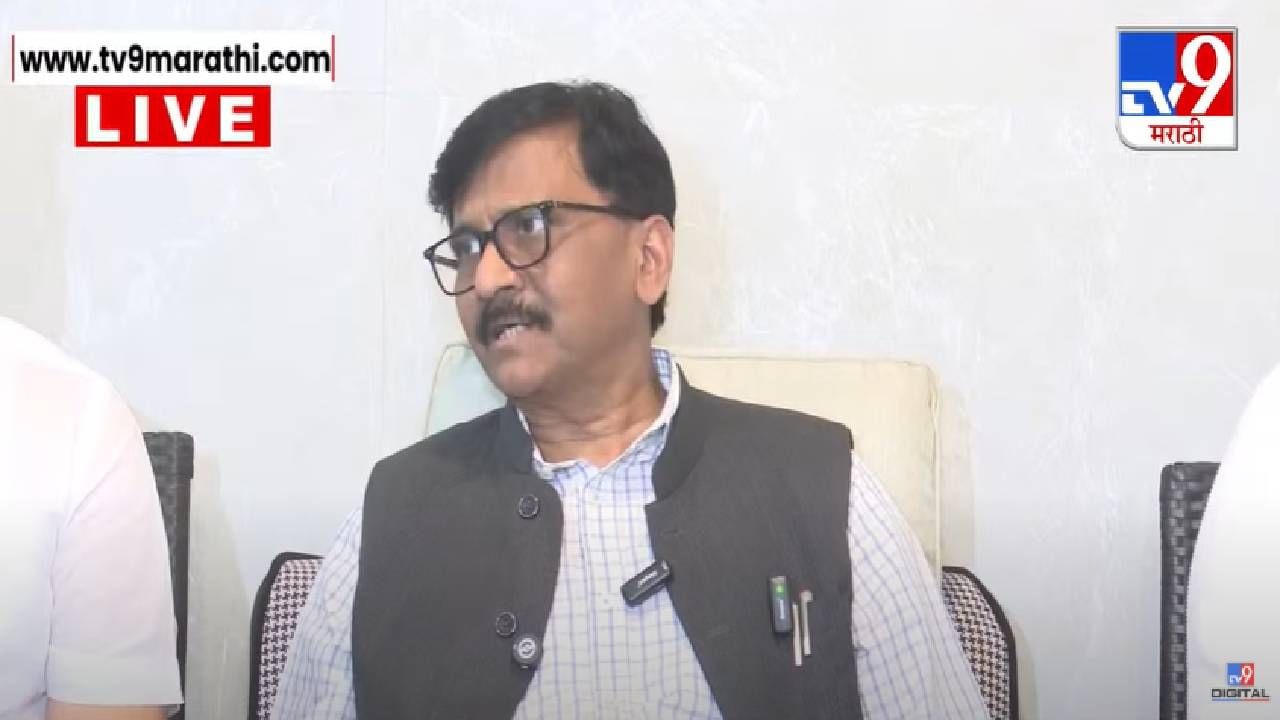 Sanjay Raut : पंतप्रधान खुशमिजास, त्यांचा चेहरा पाहता असं वाटतं.... देश युद्धाच्या तयारीत अन् राऊतांचा मोदींवर हल्लाबोल
