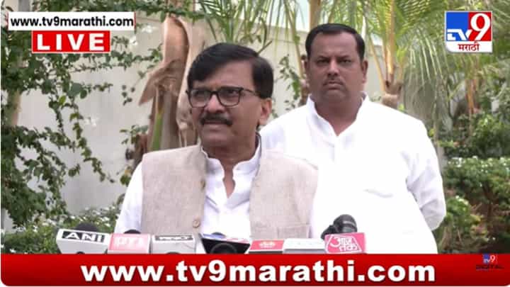 Sanjay Raut : पंतप्रधान मुर्ख बनवतात, पाकिस्तानचा काहीही बदला घेतला नाही; संजय राऊतांचा हल्लाबोल Sanjay Raut : पंतप्रधान मुर्ख बनवतात, पाकिस्तानचा काहीही बदला घेतला नाही; संजय राऊतांचा हल्लाबोल