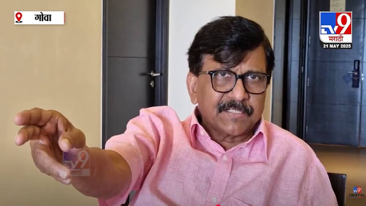Sanjay Raut : खासदारांच्या शिष्टमंडळावर राऊतांचा निशाणा, टुर्स अँड ट्रॅव्हल्स म्हणत मोदी सरकारवर टीकास्त्र