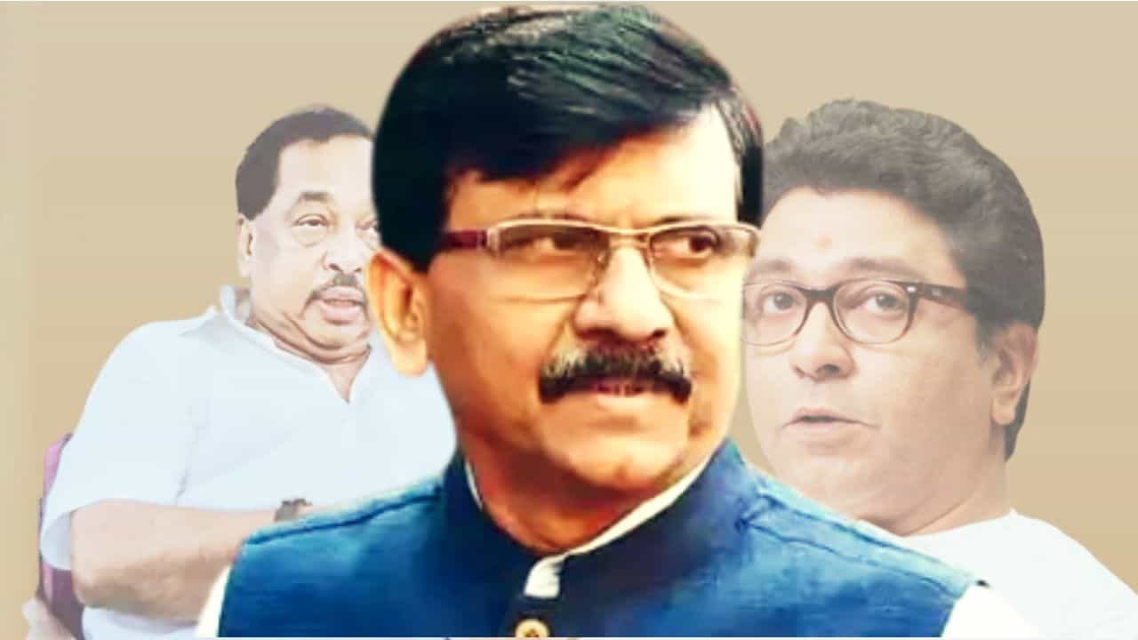 Sanjay Raut : संजय राऊतांकडून राज ठाकरे आणि नारायण राणेंचं तोंड भरून कौतुक!