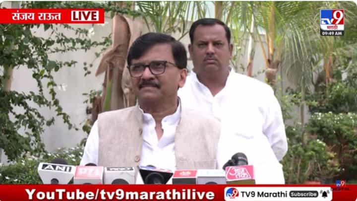 Sanjay Raut : लाडक्या बहिणींना 500 रुपये देणं ही फसवणूक; संजय राऊतांची महायुतीवर टीका Sanjay Raut : लाडक्या बहिणींना 500 रुपये देणं ही फसवणूक; संजय राऊतांची महायुतीवर टीका