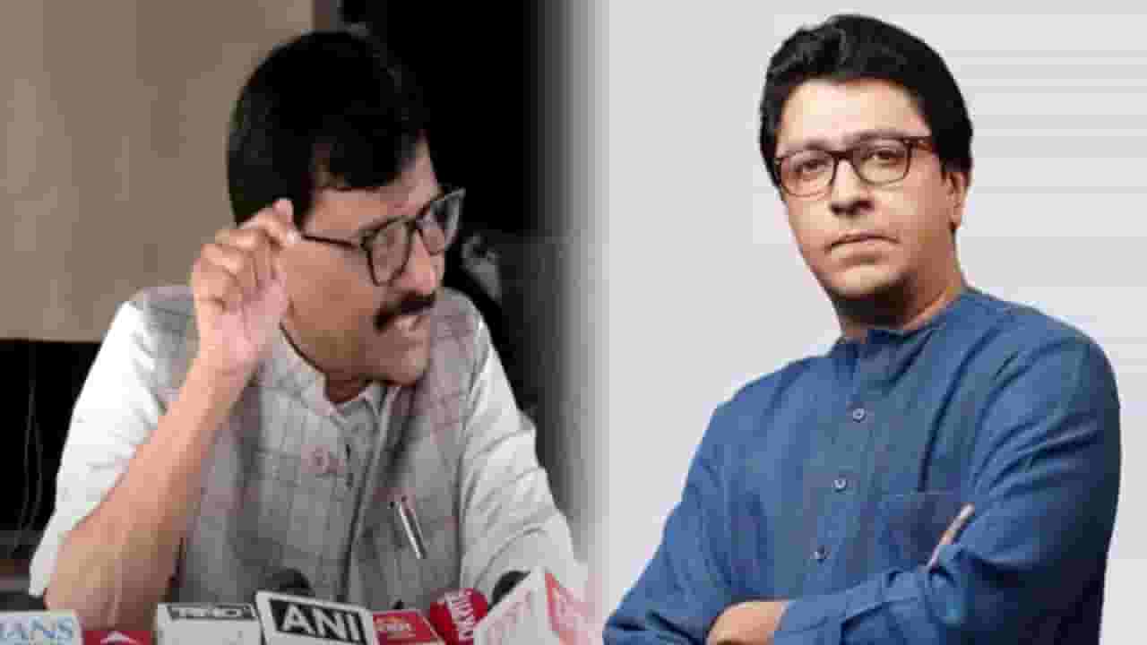 Sanjay Raut : राज ठाकरेंसोबत दिल से नातं जोडणार... मनसे आणि ठाकरेंच्या सेनेच्या युतीवर संजय राऊतांचं मोठं विधान