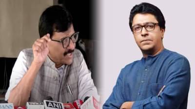 Sanjay Raut : राज ठाकरेंसोबत दिल से नातं जोडणार… मनसे आणि ठाकरेंच्या सेनेच्या युतीवर संजय राऊतांचं मोठं विधान
