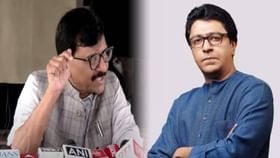 दिल से नातं जोडणार... मनसे-ठाकरेंच्या युतीवर संजय राऊतांचं मोठं विधान दिल से नातं जोडणार... मनसे-ठाकरेंच्या युतीवर संजय राऊतांचं मोठं विधान