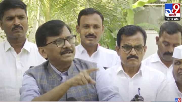 Sanjay Raut : 'सरकार मोदी की, सिस्टिम राहुल गांधीकी', संजय राऊतांचा खोचक टोला Sanjay Raut : 'सरकार मोदी की, सिस्टिम राहुल गांधीकी', संजय राऊतांचा खोचक टोला