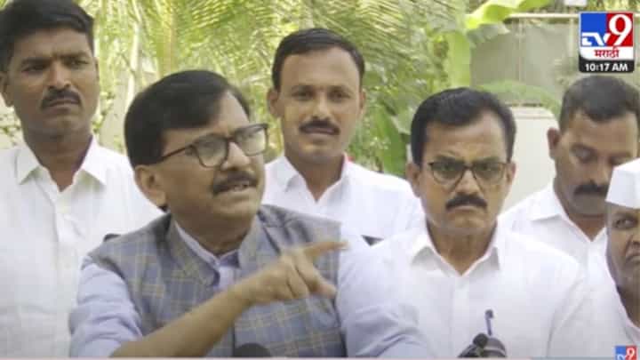 Sanjay Raut : 'सरकार मोदी की, सिस्टिम राहुल गांधीकी', संजय राऊतांचा खोचक टोला Sanjay Raut : 'सरकार मोदी की, सिस्टिम राहुल गांधीकी', संजय राऊतांचा खोचक टोला