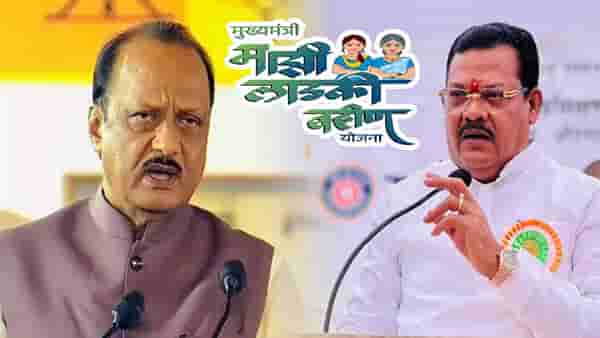Ladki Bahin Yojana : ‘लाडकी बहीण’साठी सामाजिक अ’न्याय’, इतक्या कोटींचा पुन्हा निधी वळवला