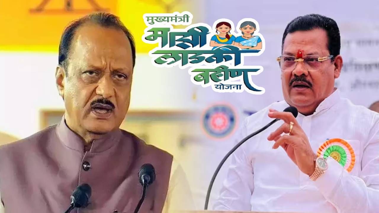 Ladki Bahini Yojana : 'लाडकी बहीण'च्या निधीवरून संजय शिरसाट भडकले, थेट अजित दादांच्या अर्थ खात्यावर निशाणा