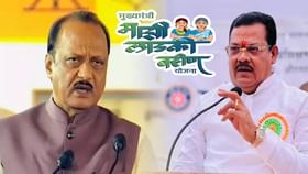'लाडकी बहीण'च्या निधीवरून शिरसाट भडकले, थेट दादांच्या खात्यावर निशाणा 'लाडकी बहीण'च्या निधीवरून शिरसाट भडकले, थेट दादांच्या खात्यावर निशाणा