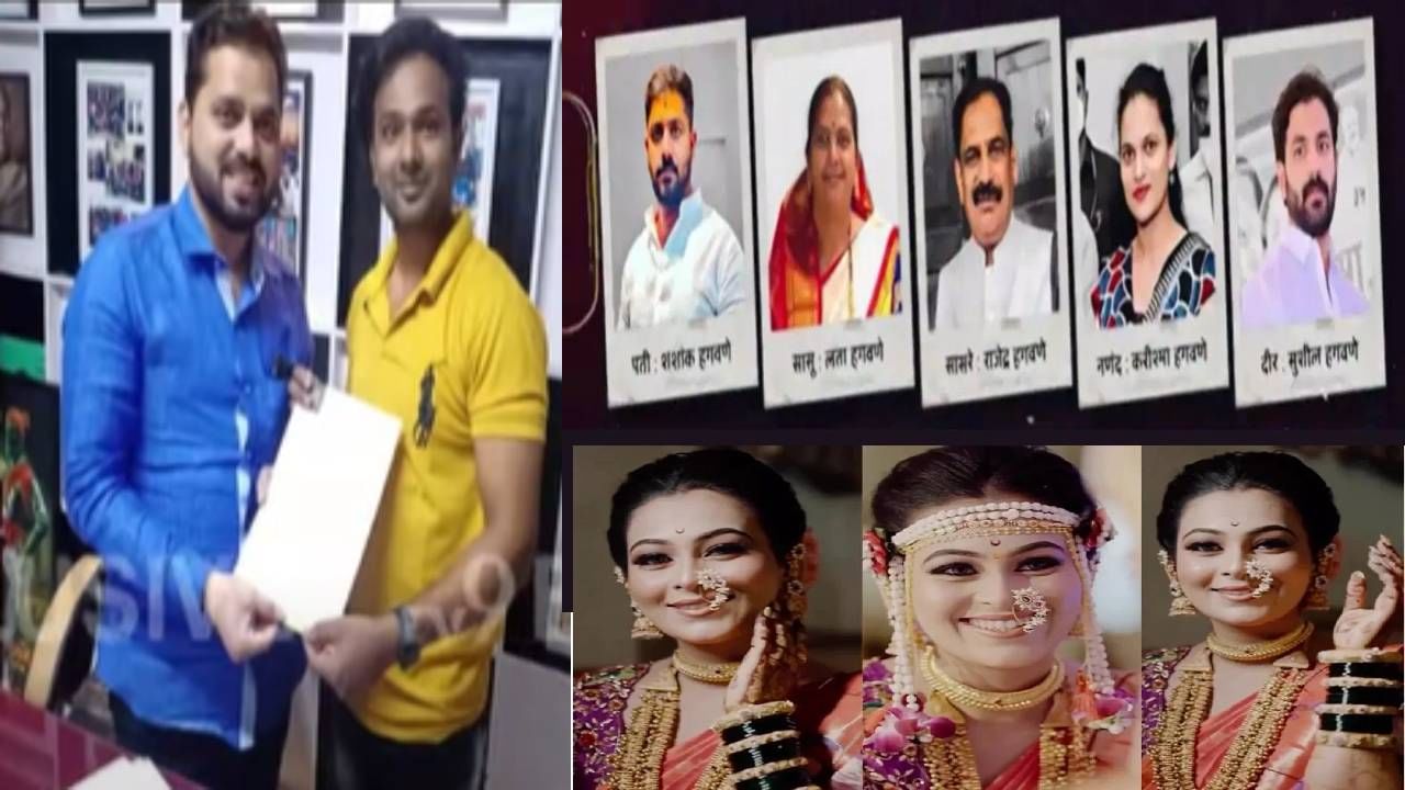 Vaishnavi Hagawane : हगवणे कुटुंबीयांच्या कारनाम्यांची मालिका संपेना, लाखो रूपये थकवले अन्... नवा आरोप समोर