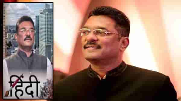 Pratap Sarnaik : महाराष्ट्राच्या मंत्र्याला हिंदी लाडकी अन् मराठी दोडकी? असं काय म्हटलं की सापडले वादात?