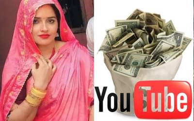 सीमा हैदर YouTube वरून खरंच महिन्याला लाखभर कमावते? तिने स्वतःच सांगितला कमाईचा आकडा! जाणून घ्या तुम्हीही कसे कमवू शकता पैसे